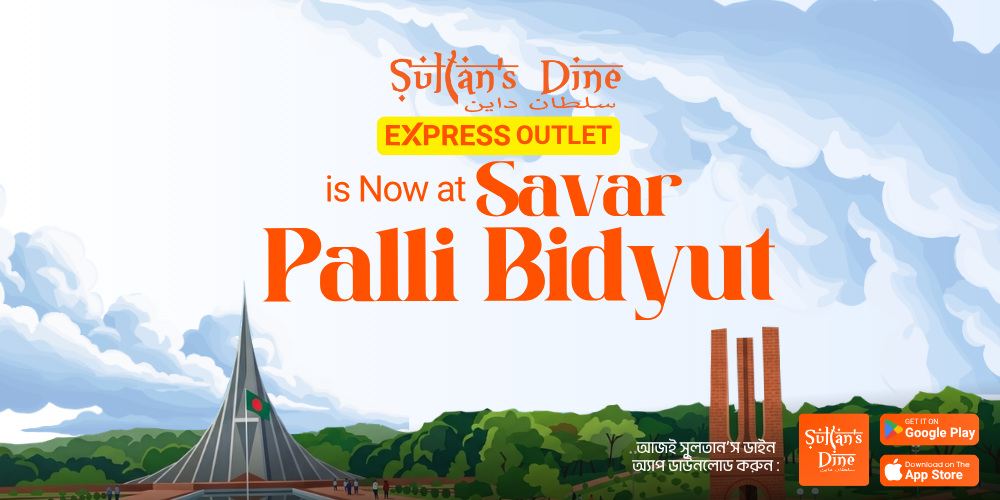 Polli Biddut APP Sultans Dine (08-04-2026)(8)